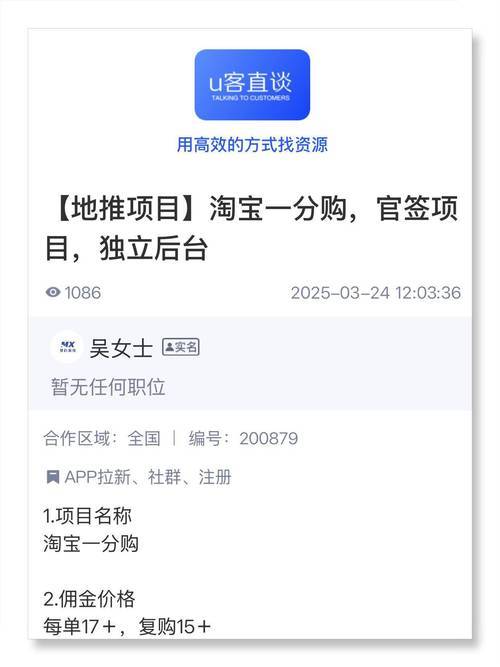 手机兼职平台推荐_正规手机兼职平台2025_手机真实挂机赚钱软件