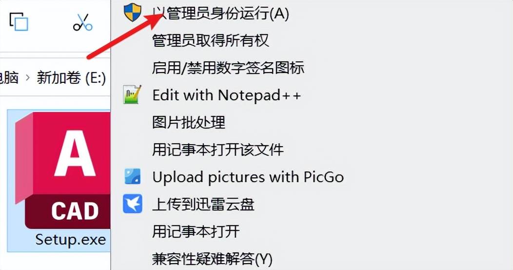 autocad 2025激活码_CAD2025软件安装步骤_CAD2025精简版安装教程