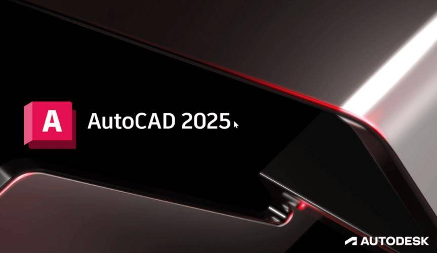 autocad 2025激活码_CAD2025软件安装步骤_CAD2025精简版安装教程