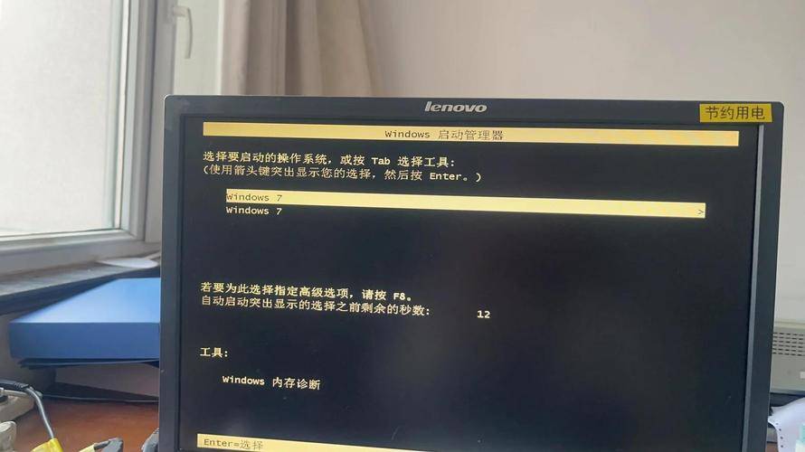 ghost win7 sp1激活码_Windows副本不是正版黑屏解决方案_小马激活工具激活系统