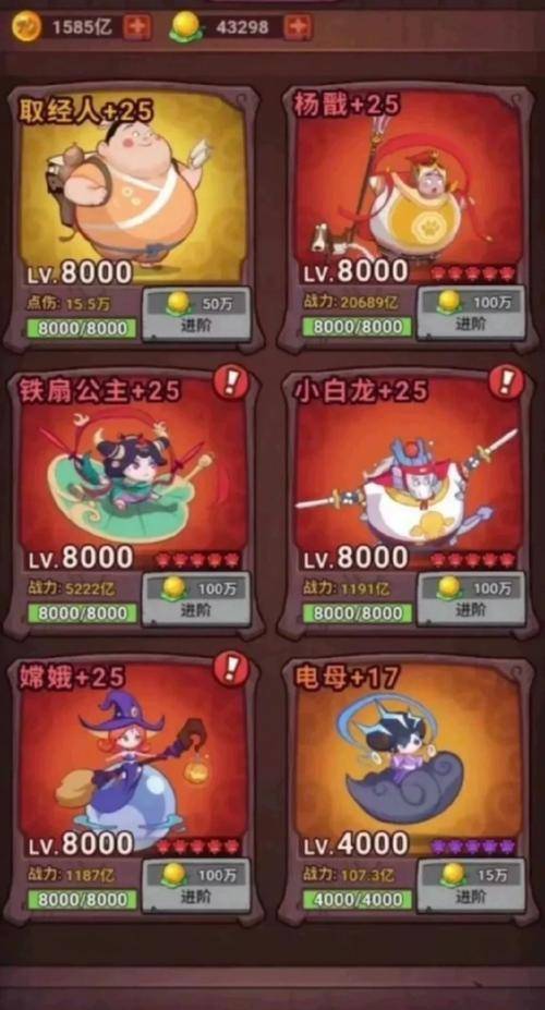 大话红楼封妖经验地图_大话红楼经验获取_大话红楼 激活码