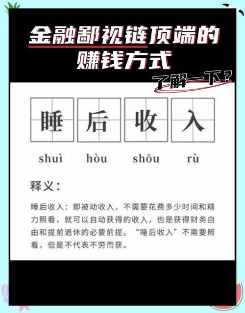 聪明人不靠加班赚钱的7个兼职项目_术捷盈库自由兼职平台_调查赚钱排行榜