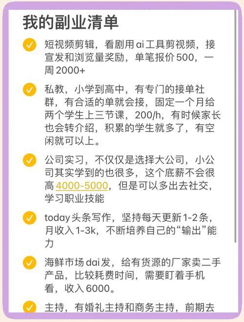 快递代派送月入过万_副业零门槛项目_调查赚钱排行榜