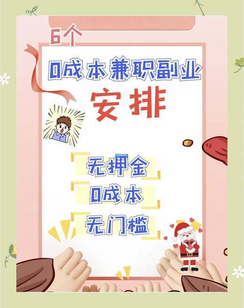 网上兼职平台赚钱_野路子兼职_调查赚钱排行榜