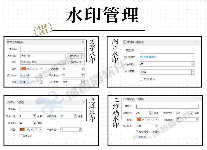 CAD图纸安全防护_设计图纸加密软件_autocad 2025激活码