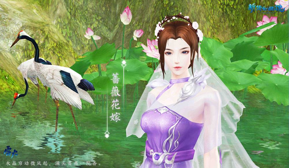 《新倩女幽魂》七周年福利全曝光!丰富豪礼等你拿!