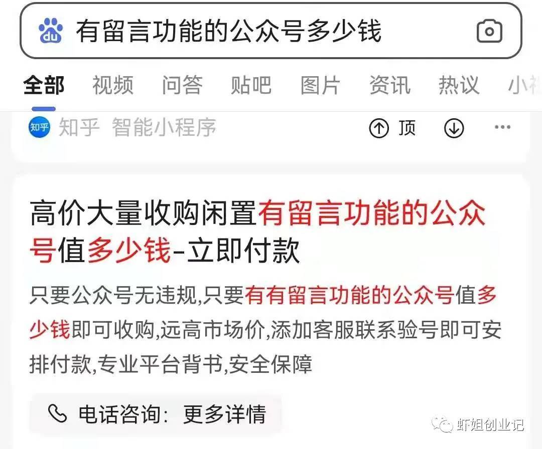 手机软件赚钱最快的软件_第二职业增加收入_微信账户运营