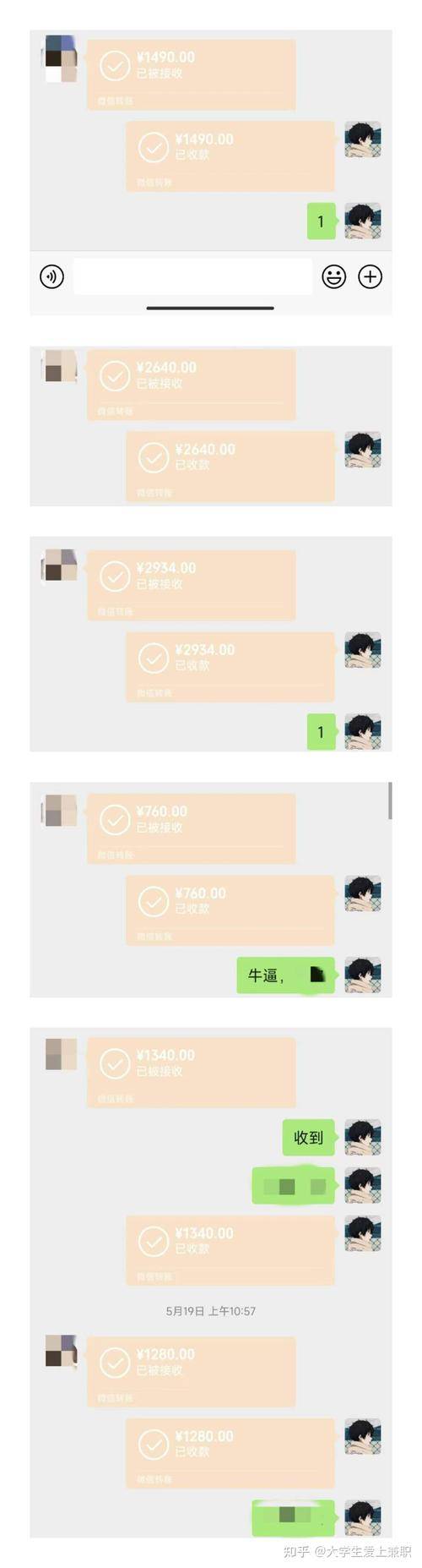 微信账户运营_第二职业增加收入_手机软件赚钱最快的软件
