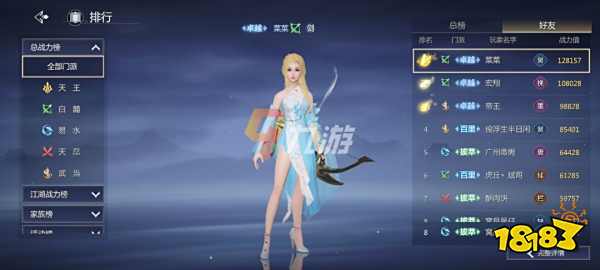 剑网三新手礼包激活码_剑侠世界3兑换码大全_剑侠世界3手游最新兑换码