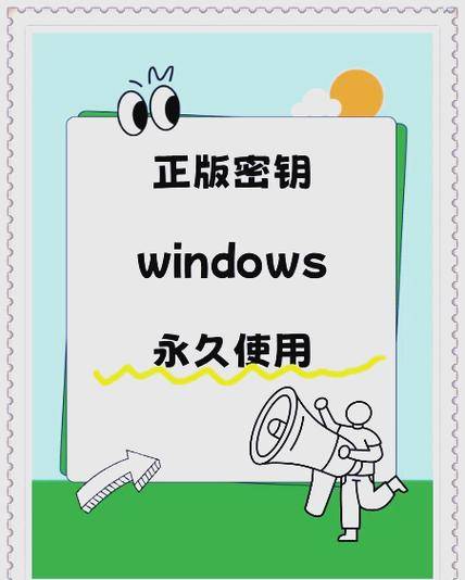 win10系统激活码查看_win10如何电话激活系统_win10电话激活步骤