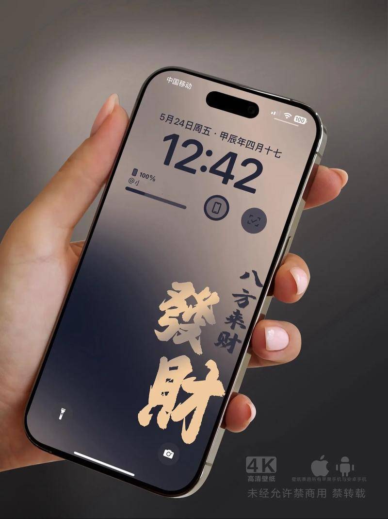 安卓锁屏应用_疯狂锁屏赚钱_锁屏赚钱破解软件下载百度云