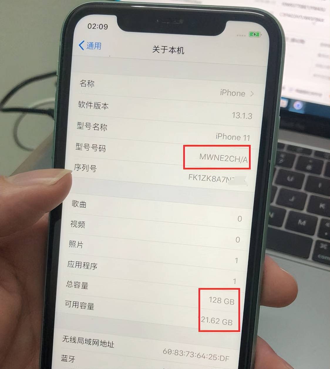 iPhone ID机识别_隐藏ID检测_iphone5 跳过激活码