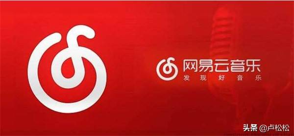 网易云音乐自动挂机赚钱项目怎么样_苹果手机挂机游戏赚钱是真的吗_值得做吗