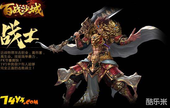 好玩的热门趣味页游推荐_74yx百战沙城趣味游戏_2025年最新网页游戏