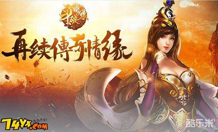 好玩的热门趣味页游推荐_2025年最新网页游戏_74yx百战沙城趣味游戏