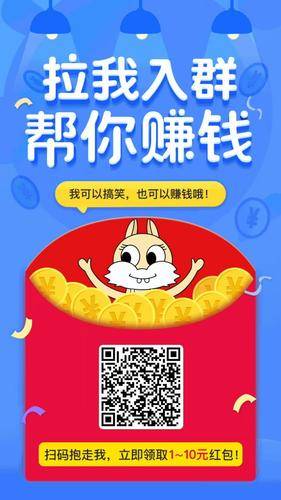 手机刷单赚钱方法_微信转发文章赚钱平台_锁屏赚钱破解软件下载百度云