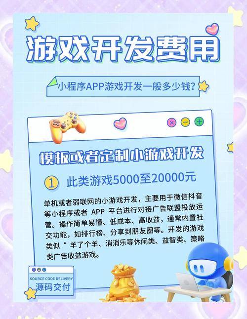 手游社交化粘性_重度手游玩家_苹果手机挂机游戏赚钱是真的吗