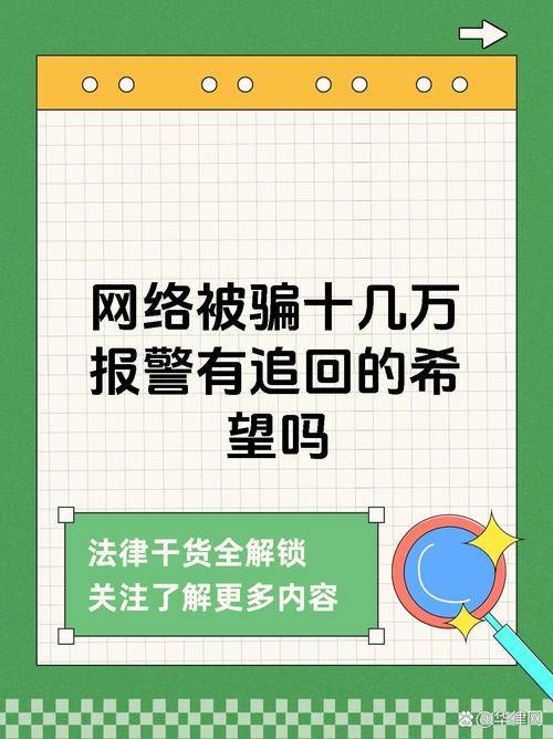网络诈骗案_挂机赚钱软件诈骗_苹果手机挂机游戏赚钱是真的吗