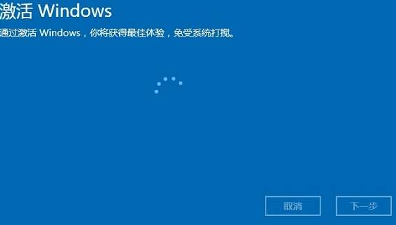 正版Win10激活码可以反复使用几次