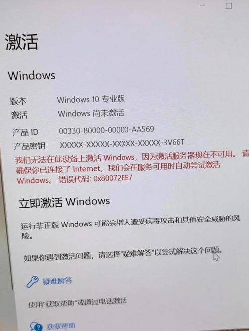 Win10激活密钥激活次数限制_正版Windows10激活码可以反复使用几次_win10系统激活码查看