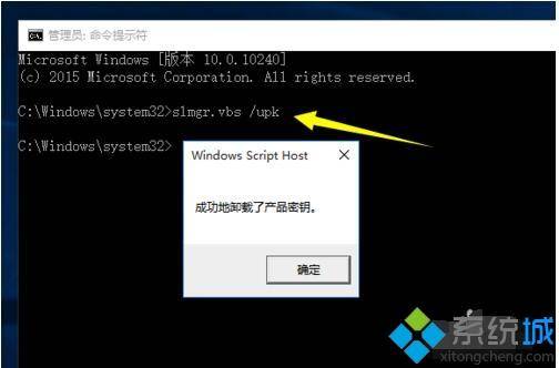 正版Win10激活码可以反复使用几次