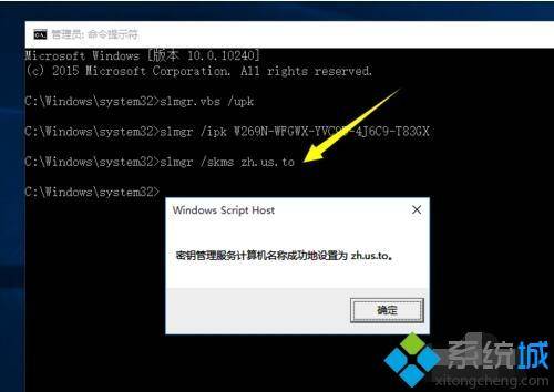 正版Win10激活码可以反复使用几次