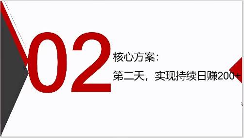 用手机赚钱日入50_手机搬砖日入150+_小白零花钱手机项目