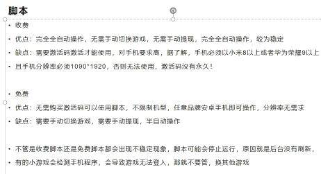 手机搬砖日入150+_小白零花钱手机项目_用手机赚钱日入50