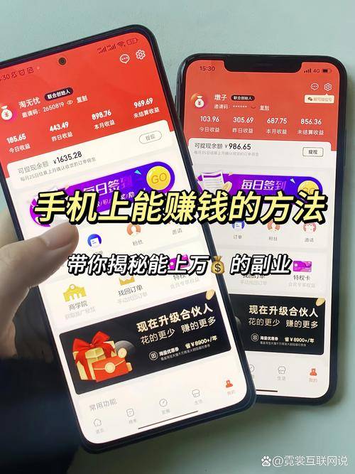 手机赚钱项目_短视频自媒体赚钱_用手机赚钱日入50