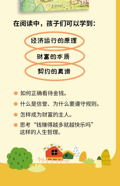 儿童早教市场分析_教育职业投资前景_小本生意做什么好赚钱