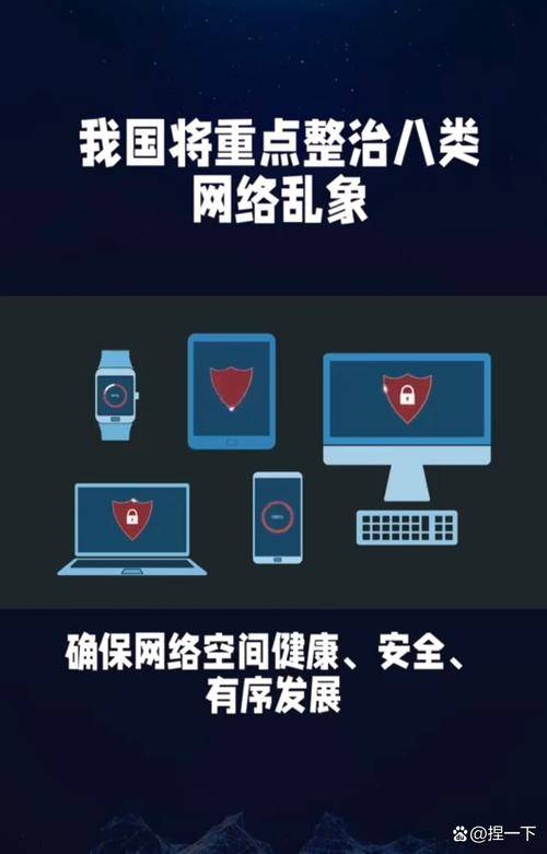 挂机刷量_刷票平台_虚假流量治理_最大的投票赚钱平台