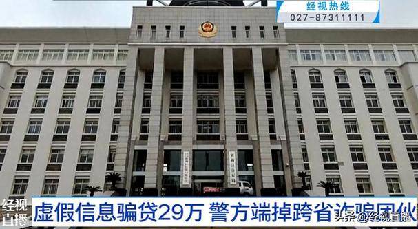 打击赌博第四方支付平台_利用赌博平台返水赚钱_涉赌21亿非法支付公司被查