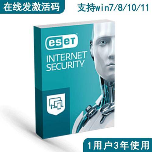 eset smart security 8激活码_ESET NOD32反病毒软件轻快准狠特点_360安全卫士金山清理专家组合推荐