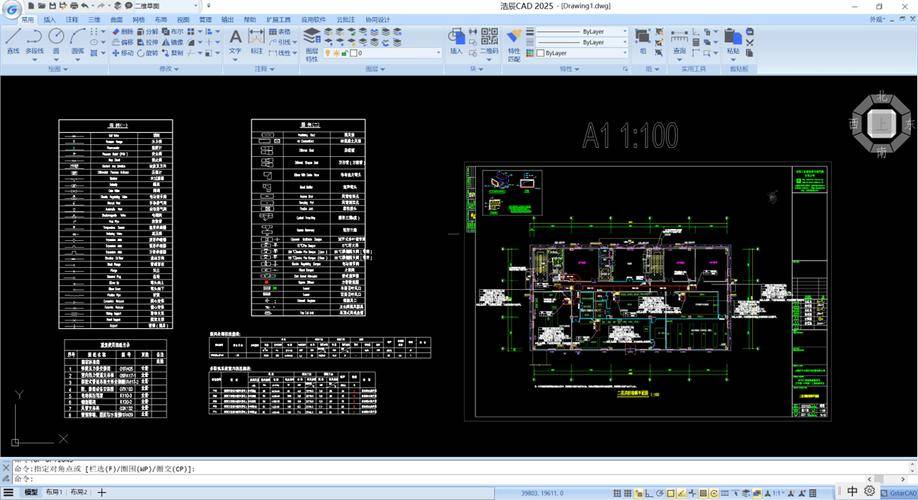 广州联通沃10010掌上服务_浩辰CAD8速度提升_浩辰cad2025激活码