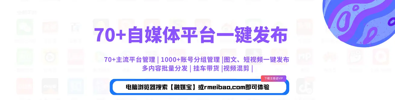 新手月入过万自媒体平台_2025转发文章赚钱平台_2025年最赚钱的自媒体平台