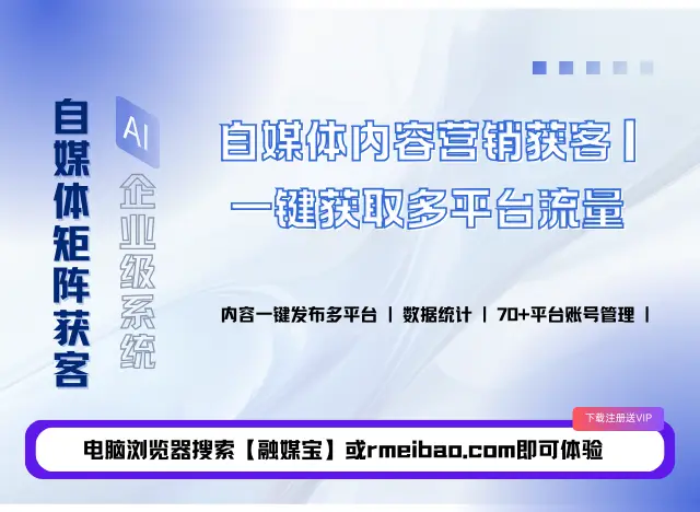 2025年最赚钱的自媒体平台_新手月入过万自媒体平台_2025转发文章赚钱平台