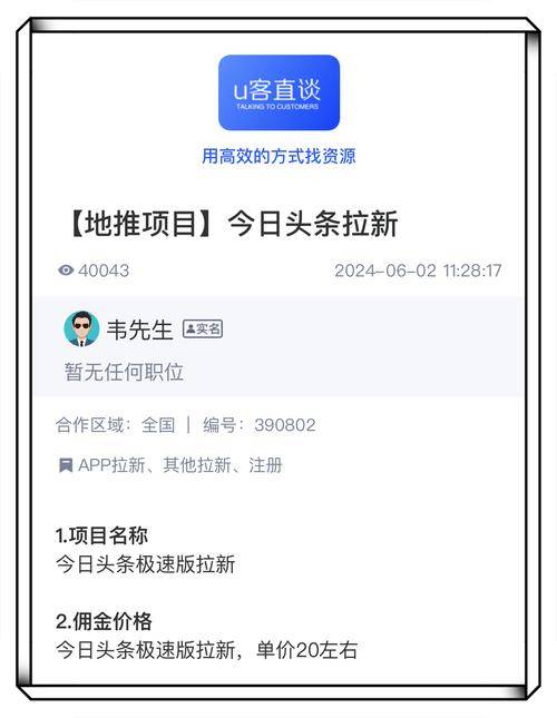 2025转发文章赚钱平台_赚钱软件推荐_副业赚钱软件2025