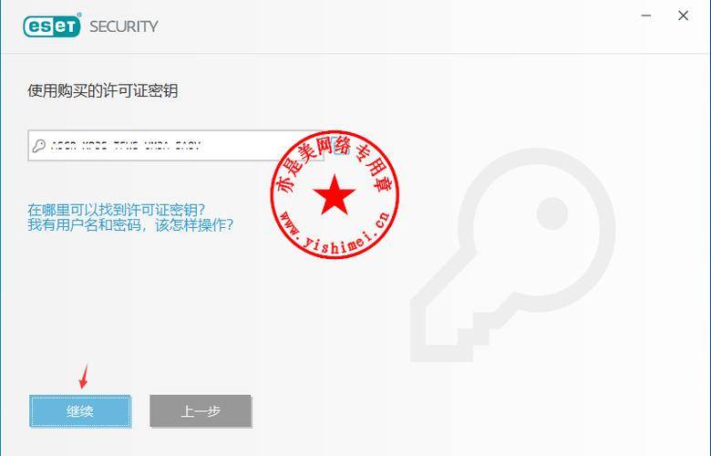 ESET AIO Installer激活脚本工具_ESET NOD32防病毒软件激活工具_eset smart security 8激活码