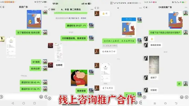 高需求创业行业_小投资好项目赚钱_互联网广告代理