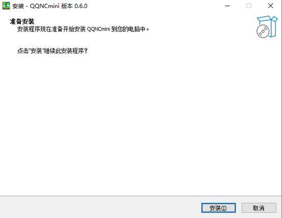 农场种蔬菜赚钱中文_微端安装常见问题解答_QQ农场官方微端下载安装教程