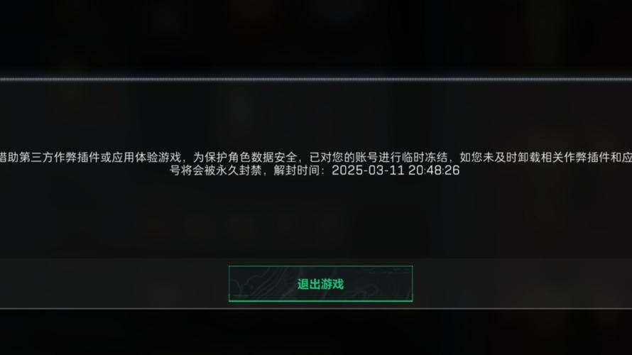 什么游戏开挂能赚钱_游戏外挂犯罪团伙 案件分析_游戏外挂制作 销售 法律案例