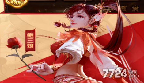 三国杀移动版激活码通用合集