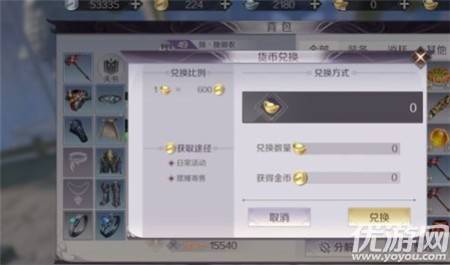 完美世界怎么赚钱快 完美世界手游赚钱攻略