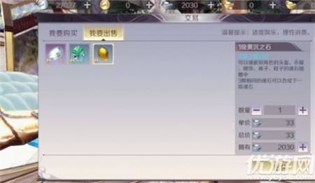 完美世界怎么赚钱快 完美世界手游赚钱攻略