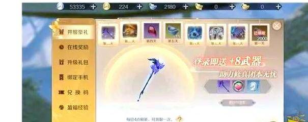 完美世界手游如何快速赚钱_完美世界手游赚钱攻略_完美世界 赚钱任务