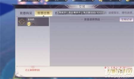 完美世界怎么赚钱快 完美世界手游赚钱攻略