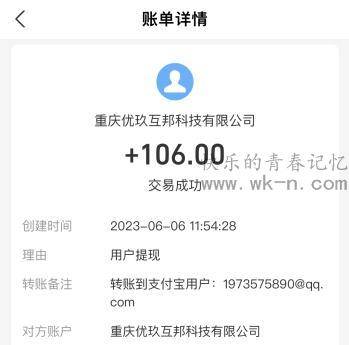 赚钱软件真实可靠微信提现（揭秘三款特别适合学生党操作的赚钱软件）