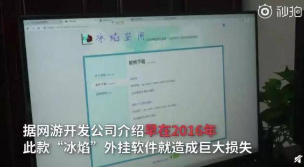 名校博士生开发游戏外挂_中科大博士游戏外挂_什么游戏开挂能赚钱