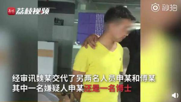 名校博士生开发游戏外挂_中科大博士游戏外挂_什么游戏开挂能赚钱