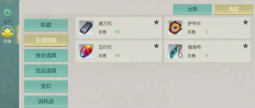 新天龙八部手游挂机搬金币_什么游戏能挂机赚钱_剑侠世界起源挂机搬金币